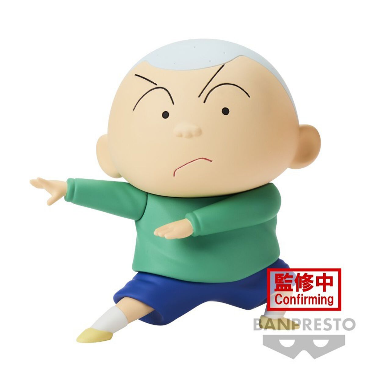 Figurine de collection  de Crayon Shinchan - Banpresto - Masao-kun - pour Unisexe - multicolore - Crayon Shinchan