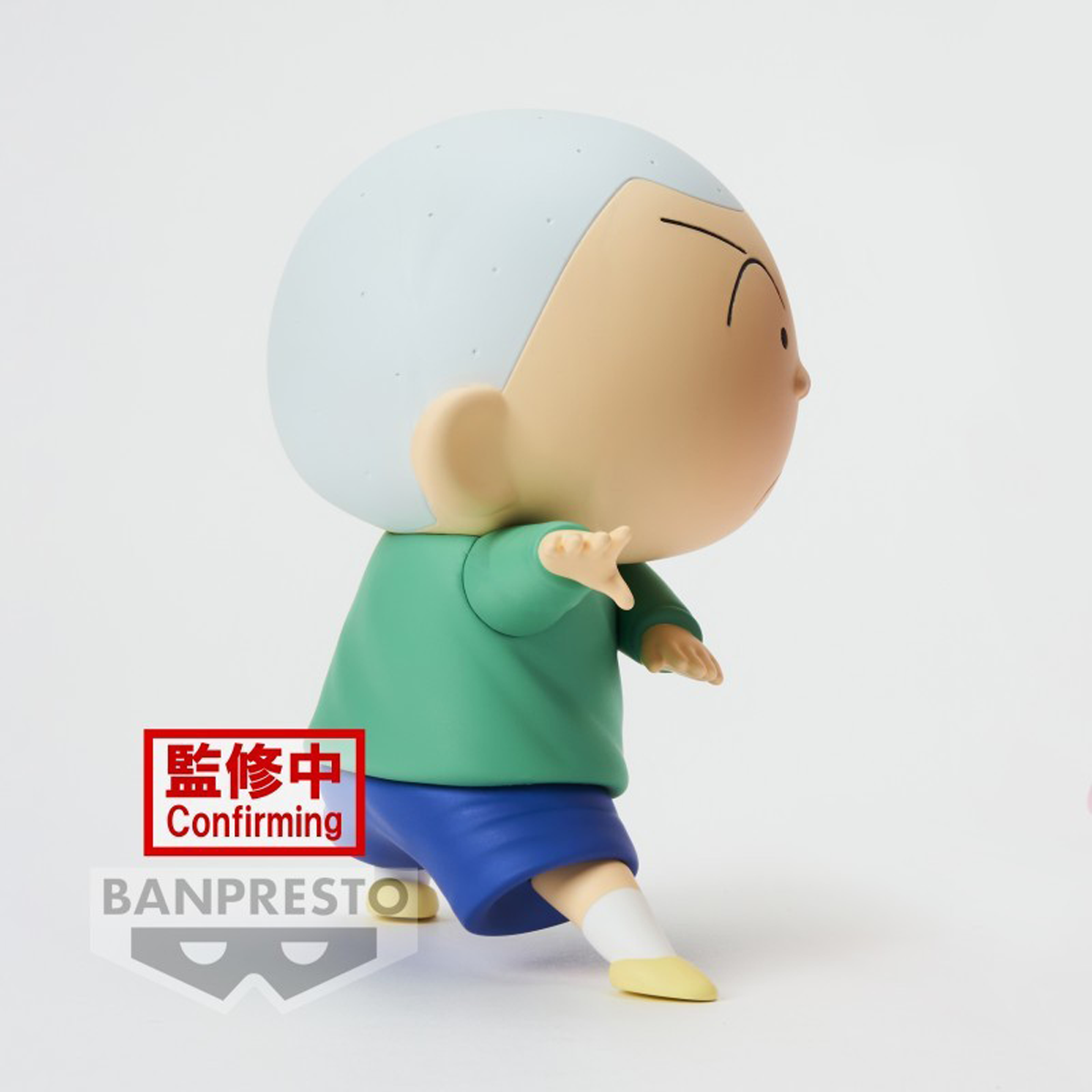Figurine de collection  de Crayon Shinchan - Banpresto - Masao-kun - pour Unisexe - multicolore - Crayon Shinchan - View 2