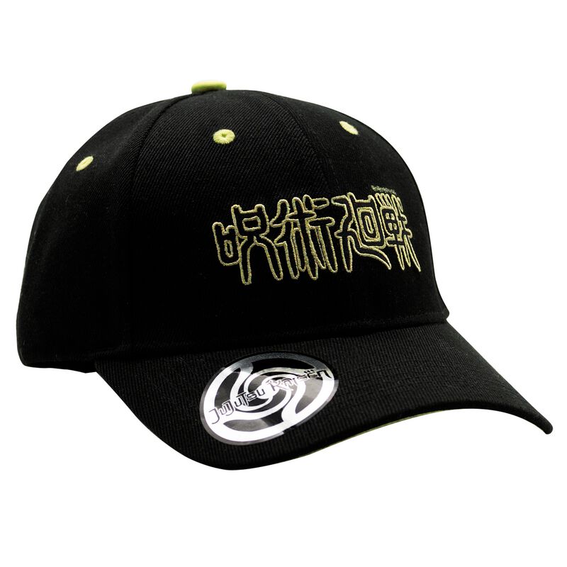 Casquette  de Jujutsu Kaisen - Casquette Noire Logo - pour Unisexe - noir - Jujutsu Kaisen