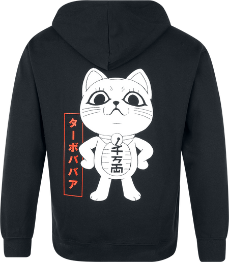 Sweat-shirt zippé à capuche  de Dan Da Dan - Turbo Granny - S à XXL - pour Homme - noir - Dan Da Dan - View 2