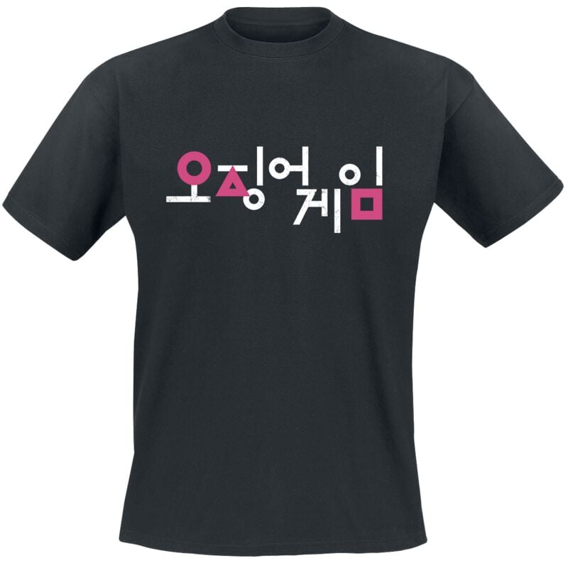 T-Shirt Manches courtes  de Squid Game - Korean Logo - S à 5XL - pour Homme - noir - Squid Game