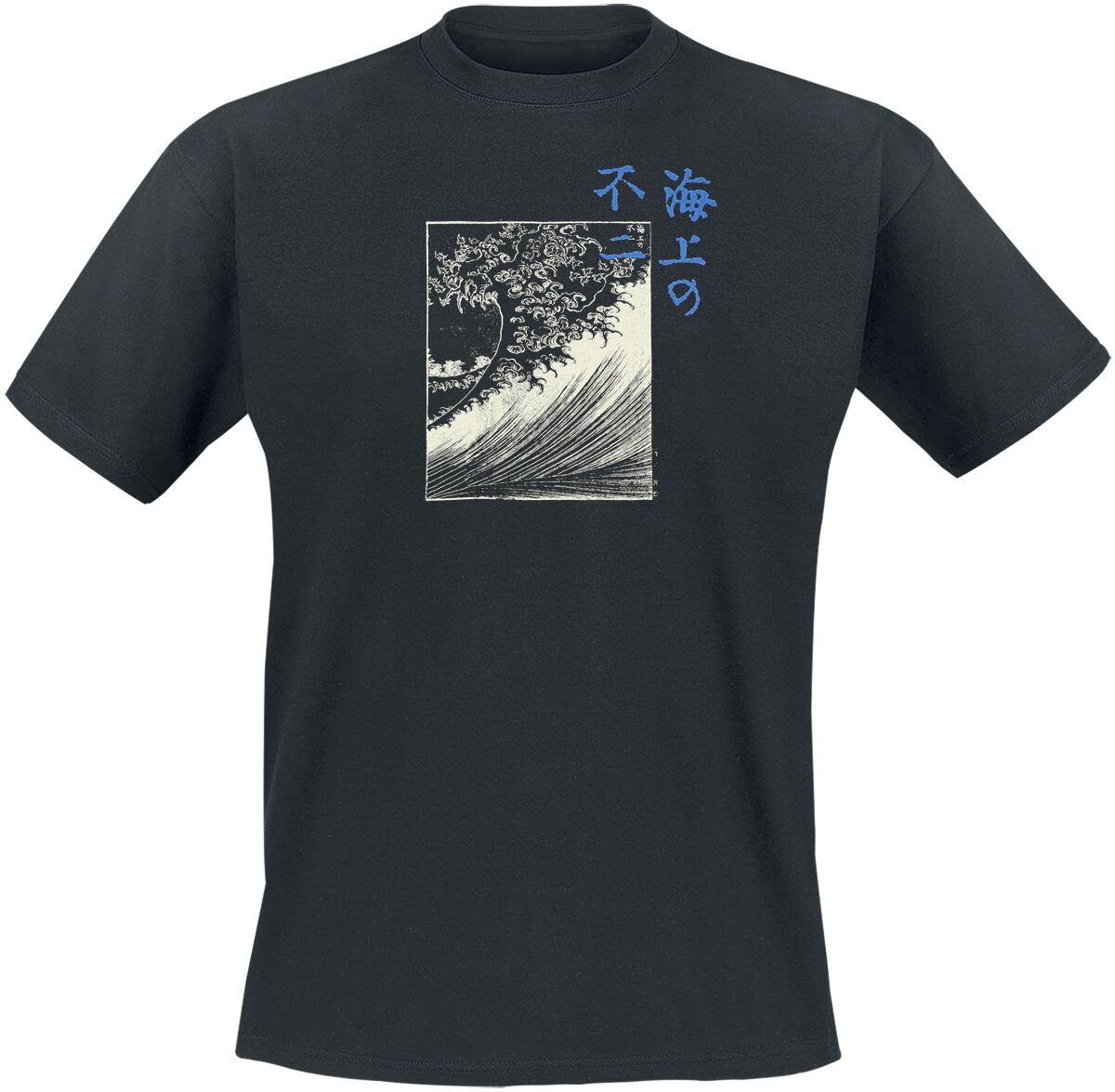 T-Shirt Manches courtes  de Hokusai Great Wave - Duo Colour Great Wave - S à XXL - pour Homme - noir - Hokusai Great Wave