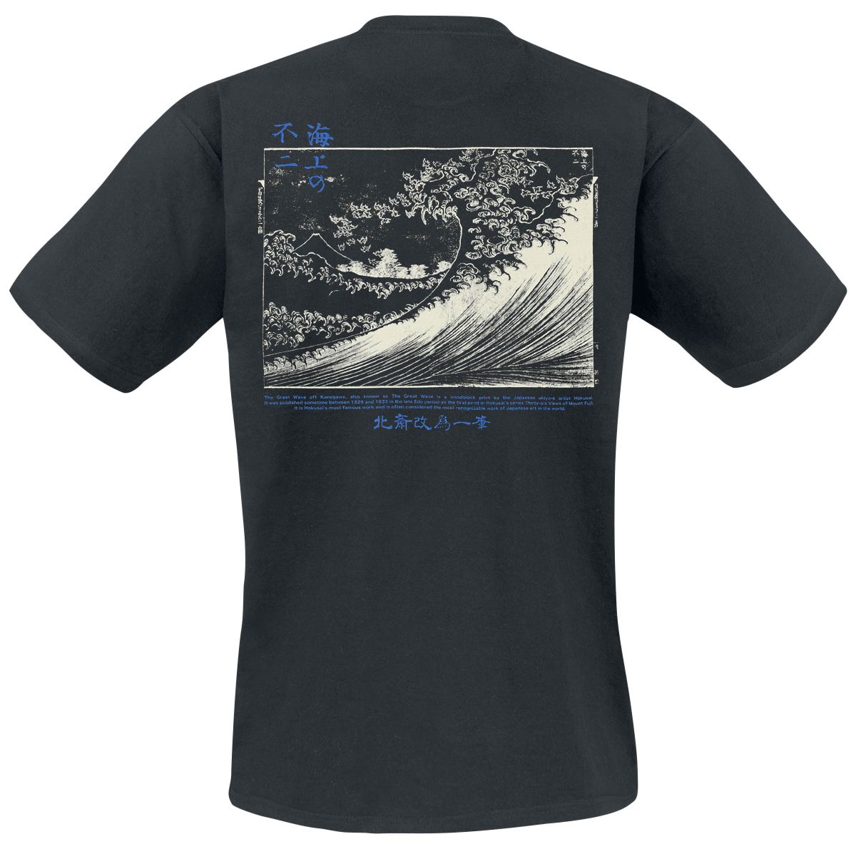 T-Shirt Manches courtes  de Hokusai Great Wave - Duo Colour Great Wave - S à XXL - pour Homme - noir - Hokusai Great Wave - View 2