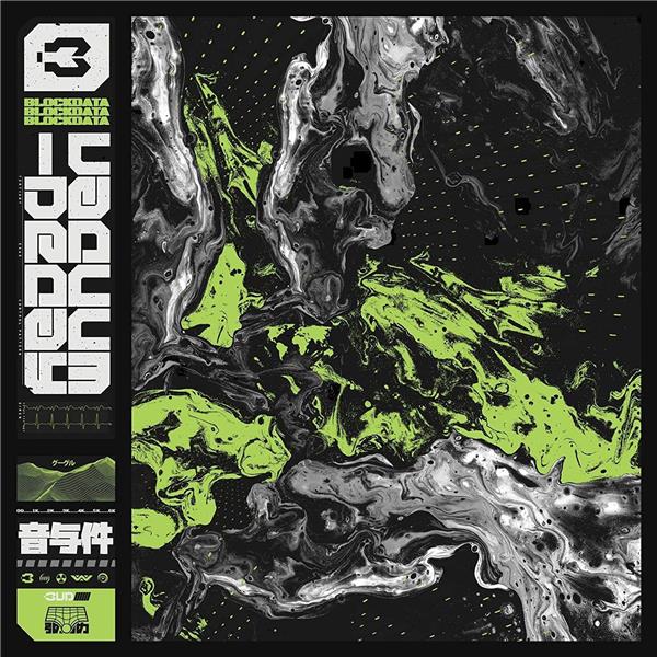 Vacuum Decay - Front Cover