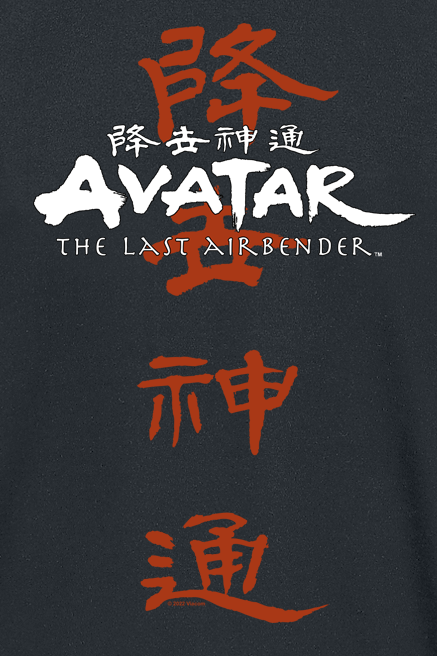 T-Shirt Manches courtes  de Avatar - Le Dernier Maître De L'Air - Kanji Logo - M à 3XL - pour Homme - noir - Avatar - Le Dernier Maître De L'Air - View 2