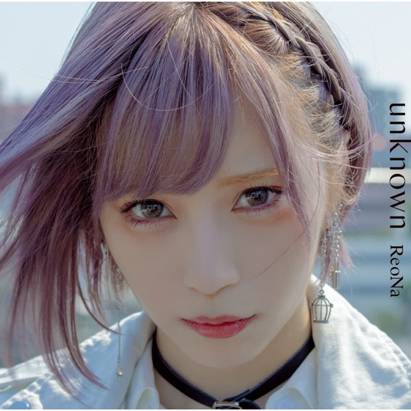 Unknown - Front Cover