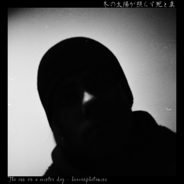 The Sun On A Winter Day - Front Cover