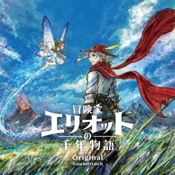 The Adventures Of Elliot : The Millennium Tales Original Soundtrack - Front Cover