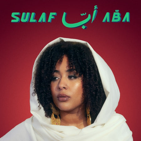 ABA ابّا. - Front Cover
