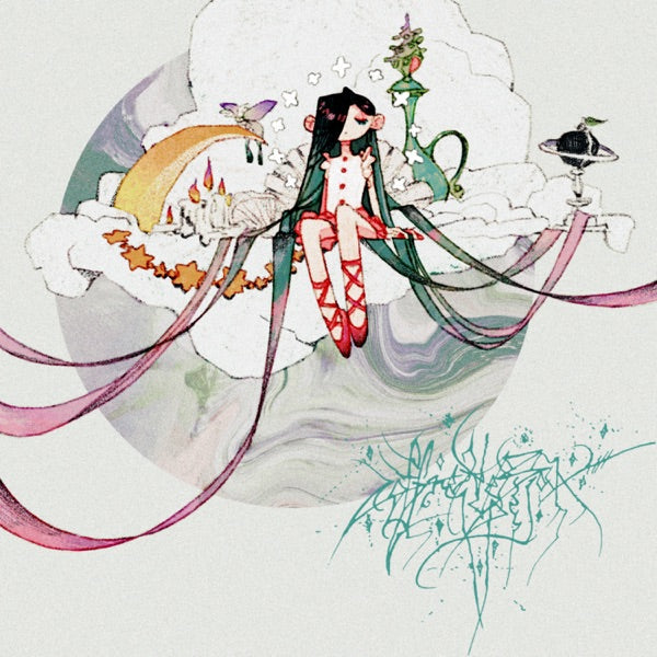Lose Myself In You - Front Cover