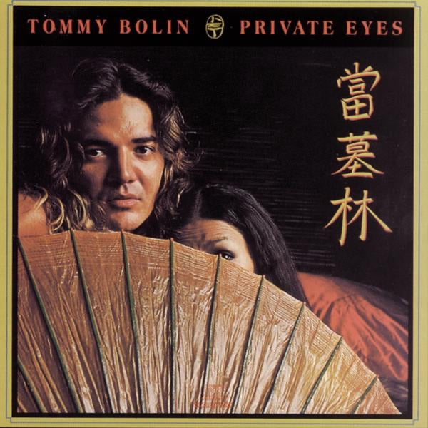 PRIVATE EYES - Front Cover