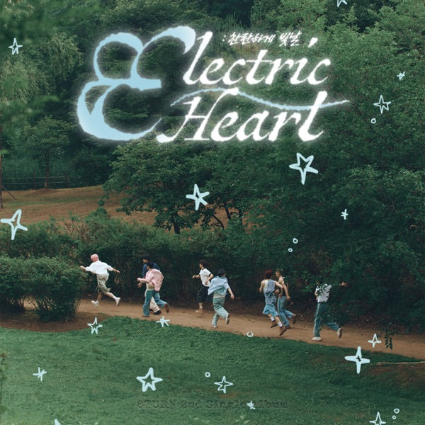 Electric Heart - Front Cover