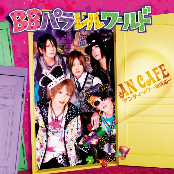 Bb Parallel World - Front Cover