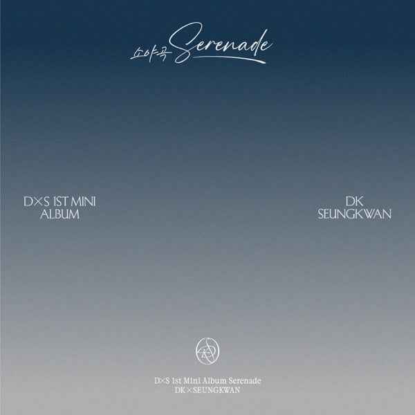 Serenade - Front Cover