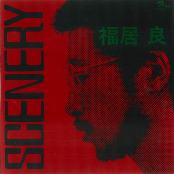 Scenery - Front Cover