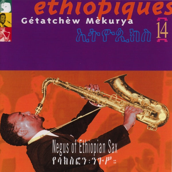Ethiopiques 14 negus of ethiopian sax - Front Cover
