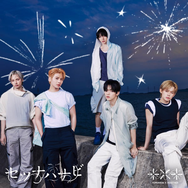 Setsuna Hanabi - Front Cover
