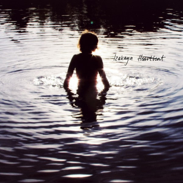 Enter / Rainbow Lake - Front Cover