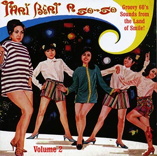 Groovy 60s Sounds From The Land Of Smile Vol 2 - Front Cover