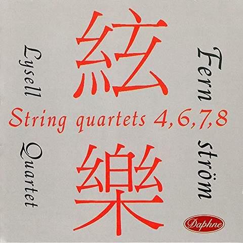 Quatuors à cordes - Front Cover