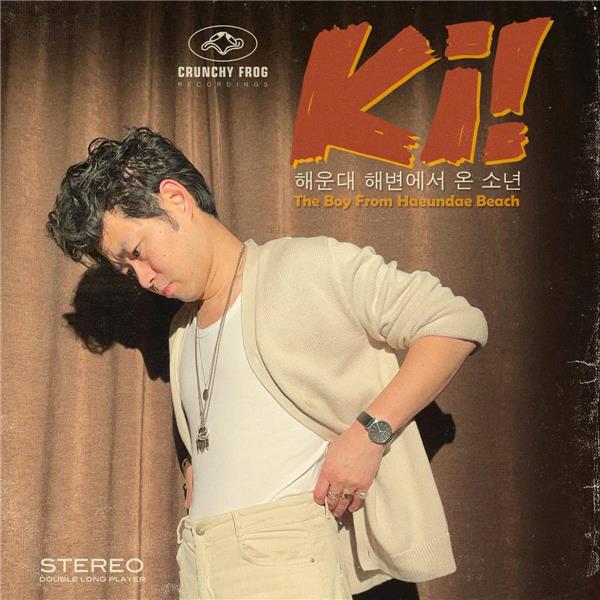 The Boy From Haeundae Beach/Gatefold 180g - Front Cover