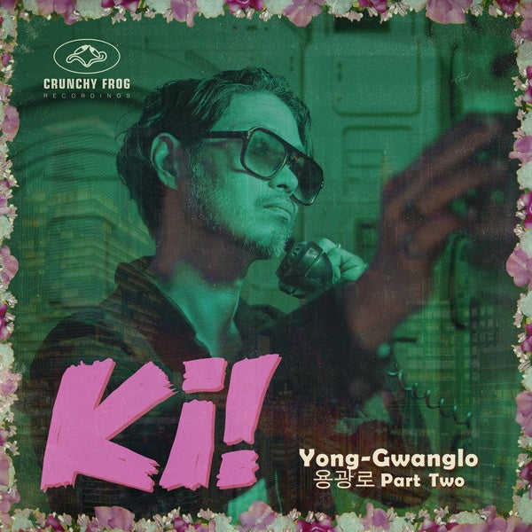 Yong-Gwanglo Part Two - Front Cover