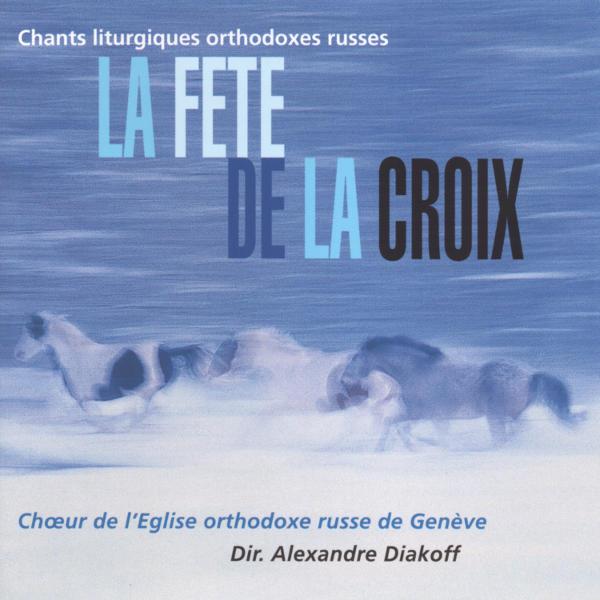 Chants liturgiques orthodoxes russes - Front Cover