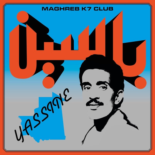 Yassine - Modern Pop From Mauritania (1984-1989) - Front Cover