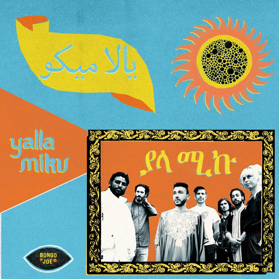 YALLA MIKU (vinyl) - Front Cover