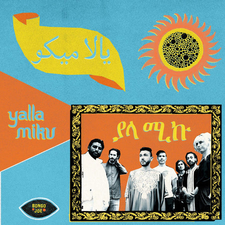YALLA MIKU (vinyl) - Front Cover
