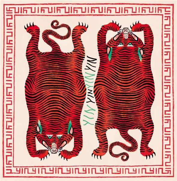 The Rabbit That Hunts Tigers - Front Cover