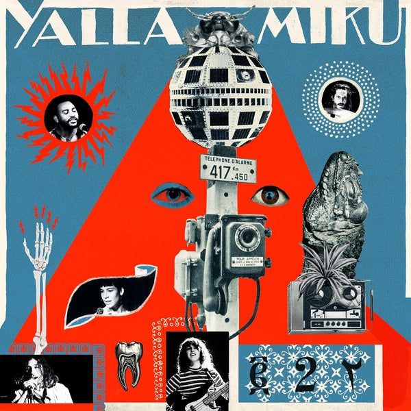 2 - Front Cover