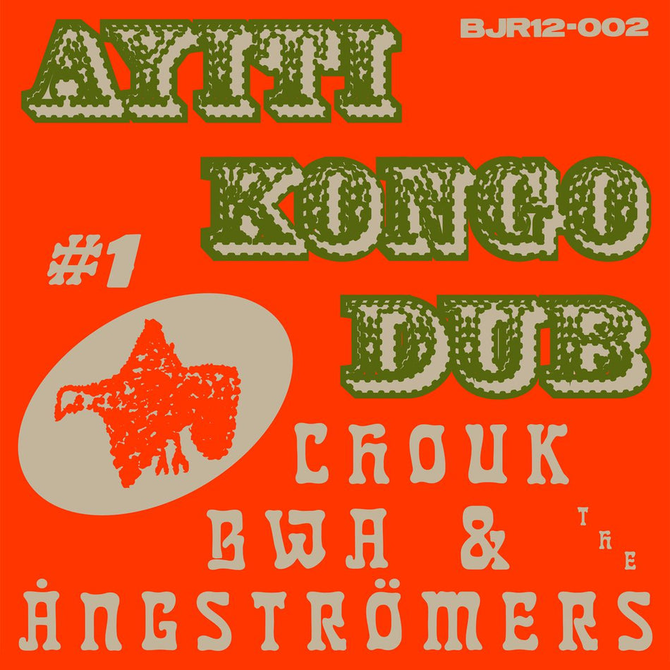 AYITI KONGO DUB #1 (vinyl - maxi 45T) - Front Cover