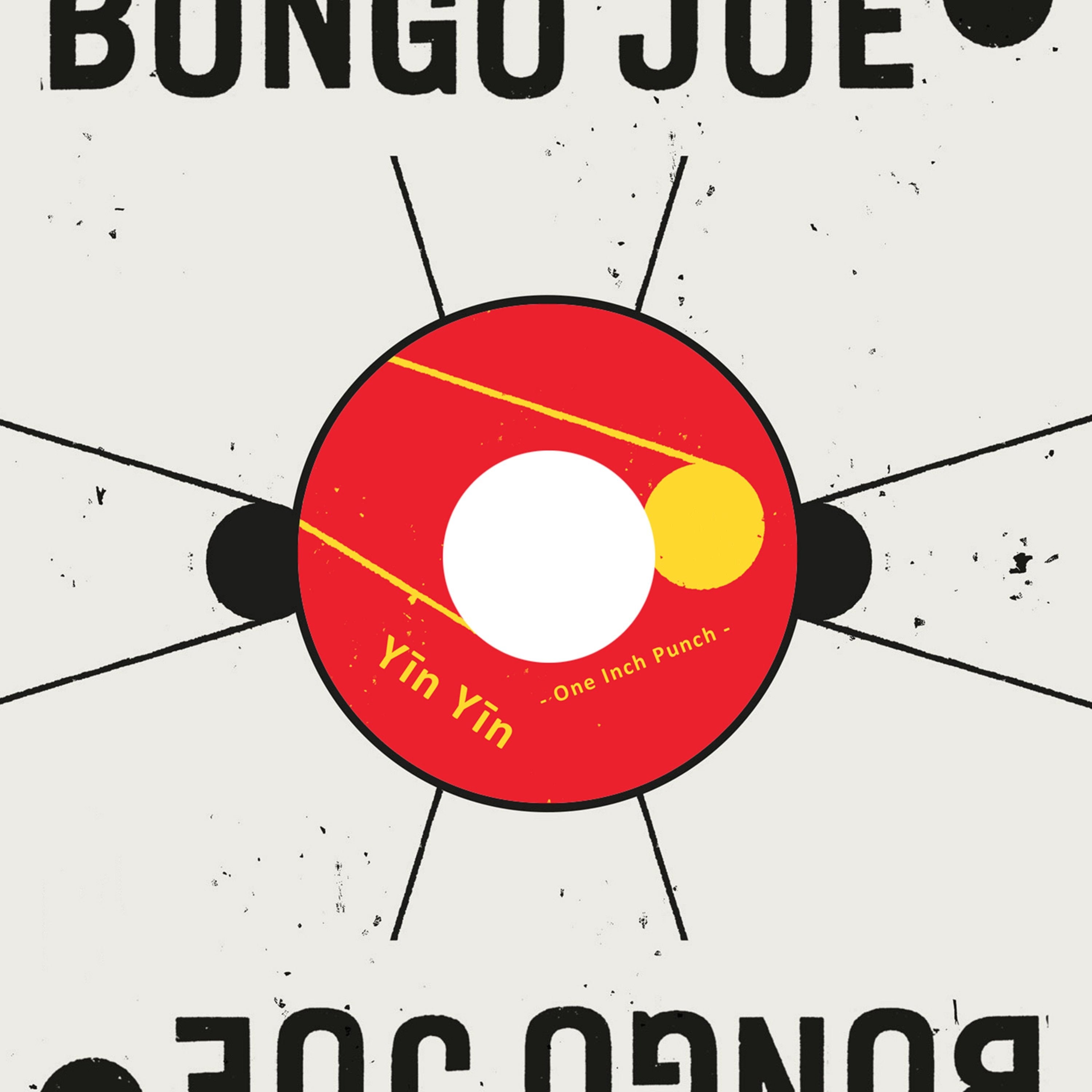 One inch punch (vinyl 45T) - Front Cover