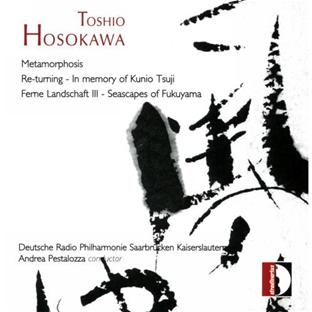 Oeuvres orchestrales - Front Cover