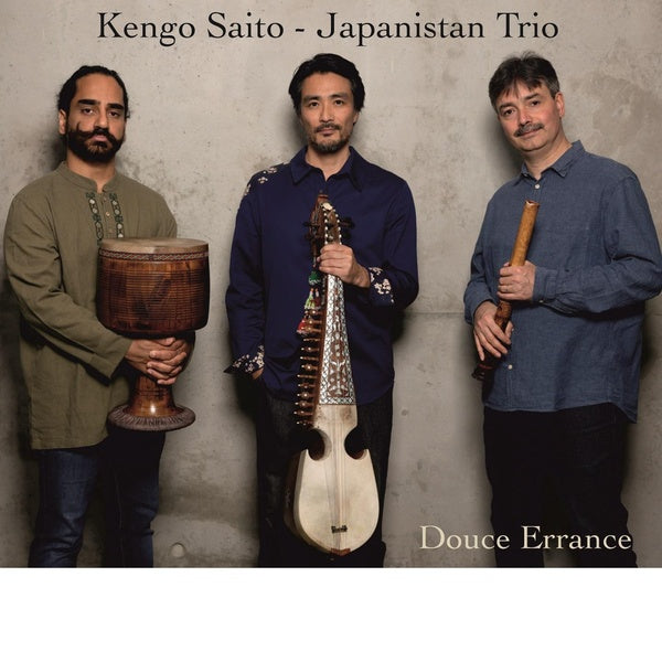Douce Errance - Front Cover