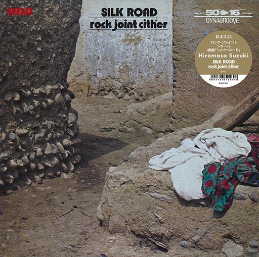 Silk Road - Rock Joint Cither - Front Cover