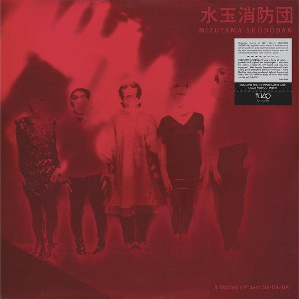 A Maiden’s Prayer DA-DA-DA! - Front Cover