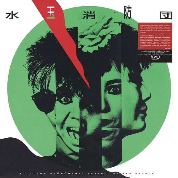 A Skyfull of Red Petals - Front Cover