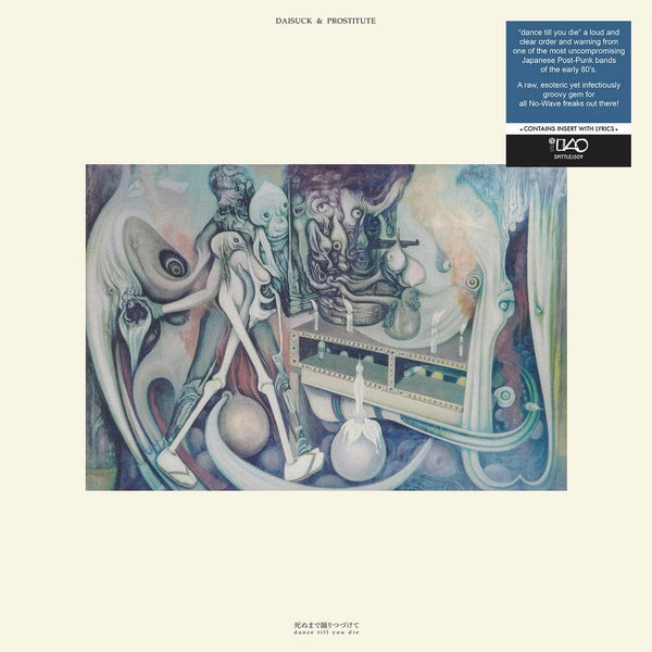 Dance Till You Die - Front Cover