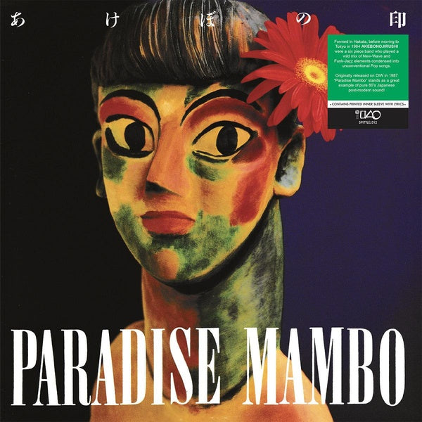 Paradise Mambo - Front Cover