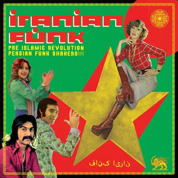 Iranian Funk - Front Cover