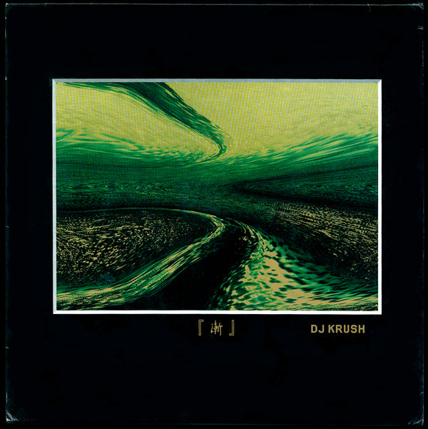 ZEN/VINYLE NOIR AUDIOPHILE 180GR - Front Cover