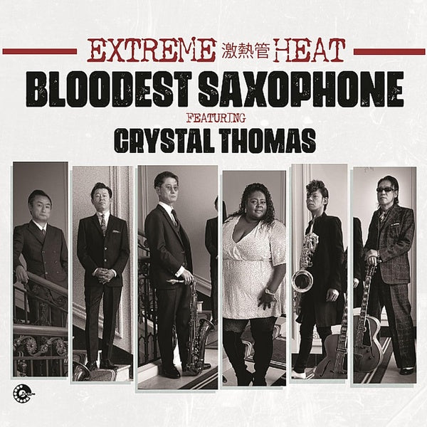 Extreme Heat - Front Cover