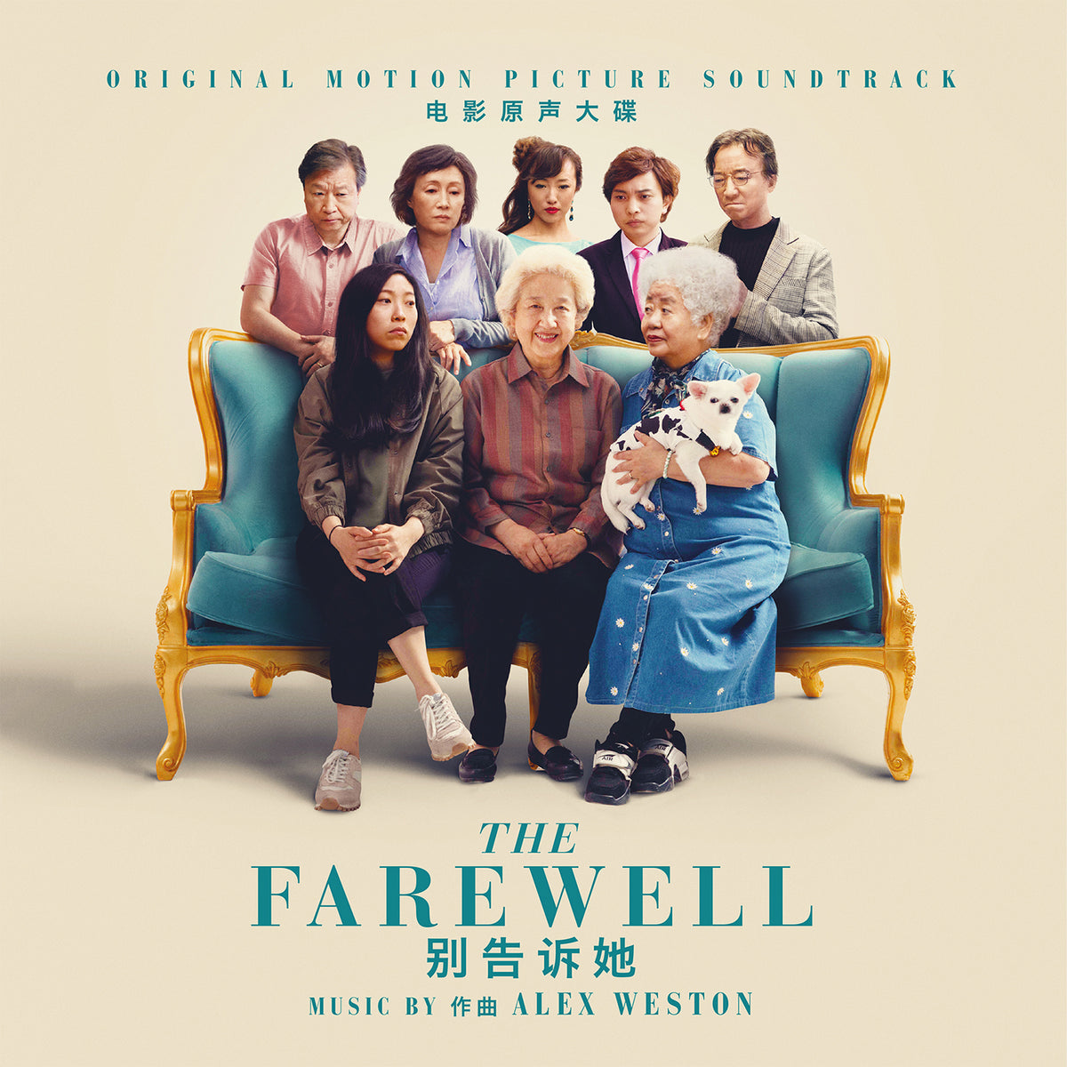FAREWELL/VINYLE TURQUOISE AUDIOPHILE 180GR/EDITION 5EME ANNIV/45RPM/COMPOSITEUR ALEX WESTON/LIVRET 4P - Front Cover