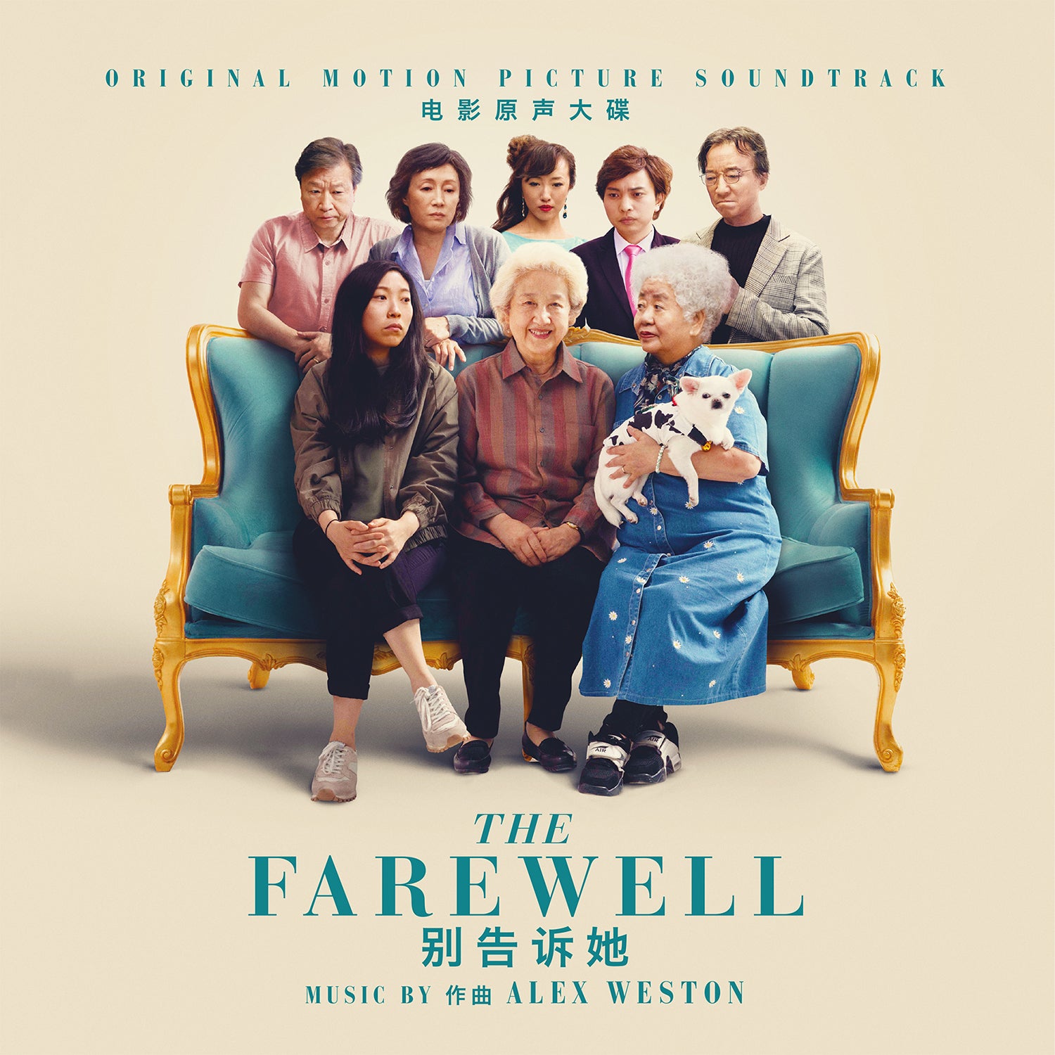 FAREWELL/VINYLE TURQUOISE AUDIOPHILE 180GR/EDITION 5EME ANNIV/45RPM/COMPOSITEUR ALEX WESTON/LIVRET 4P - Front Cover