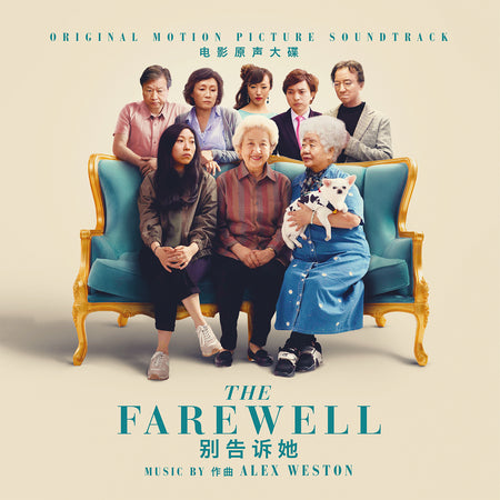 FAREWELL/VINYLE TURQUOISE AUDIOPHILE 180GR/EDITION 5EME ANNIV/45RPM/COMPOSITEUR ALEX WESTON/LIVRET 4P - Front Cover