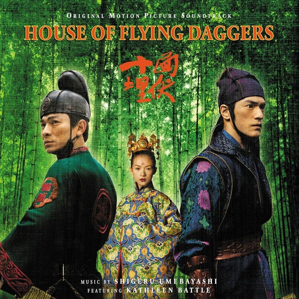 House Of Flying Daggers - Front Cover