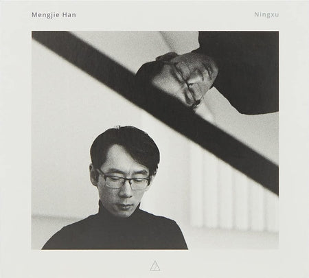 Ningxu - Front Cover