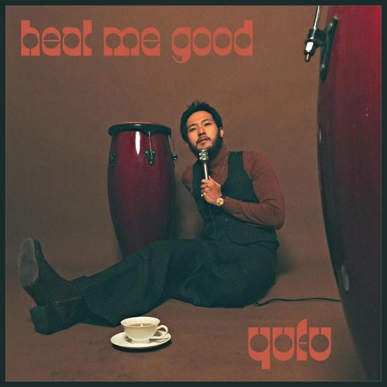 Heal Me Good - Front Cover